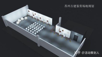归来的东方·2020地产项目国艺鉴赏之旅活动策划方案